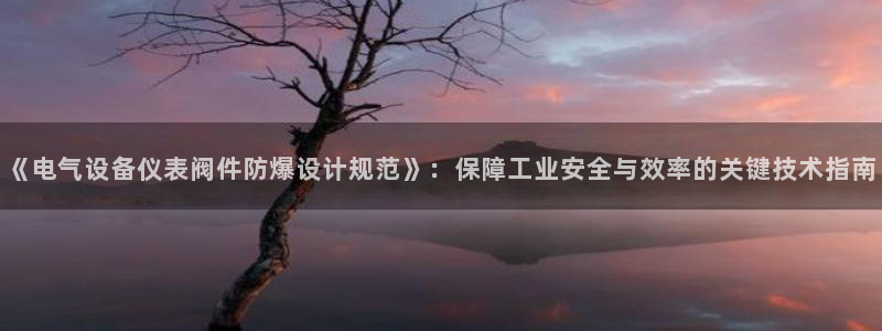 云顶集团有限公司官网