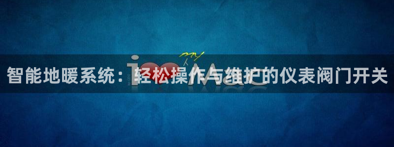 云顶国际网上平台是假的吗?