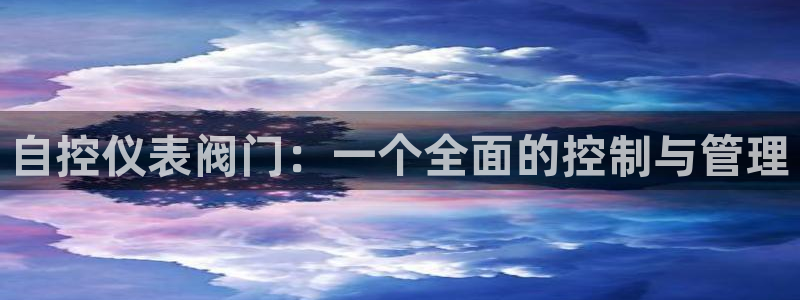 云顶国际公馆在哪个位置