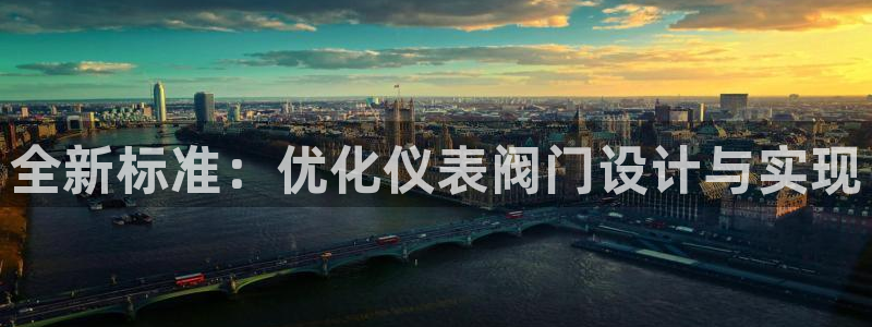 云顶集团简介和历史