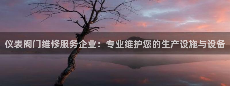 云顶官网唯一官方网站