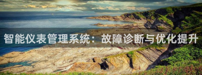 云顶集团创始人