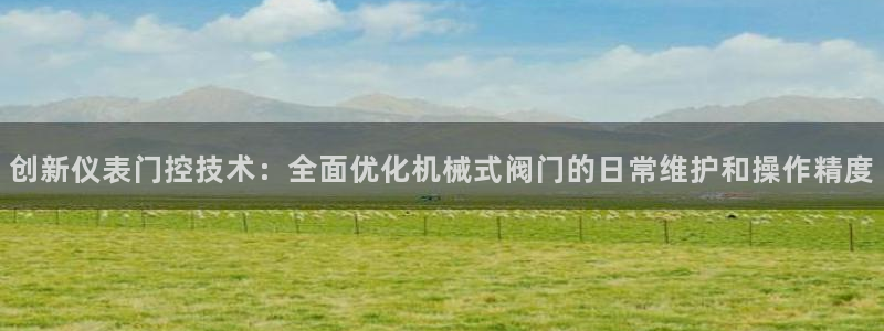 云顶集团是哪个国家的