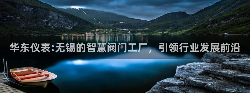 云顶国际官网app下载安装