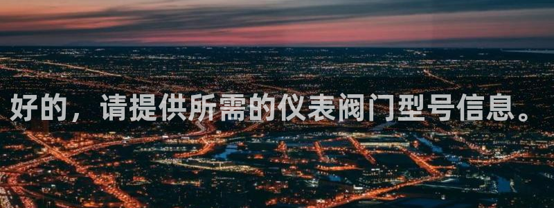 云顶国际游戏平台官网