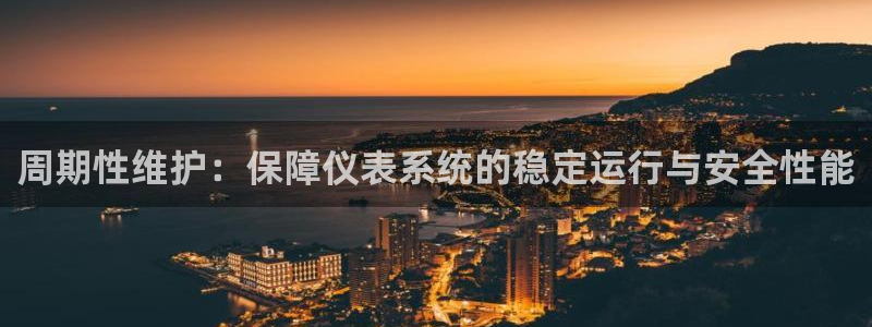 云顶集团官网电话