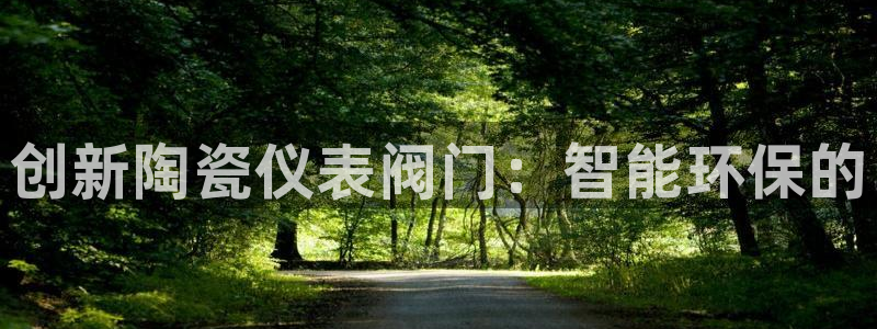 云顶国际集团官网网址