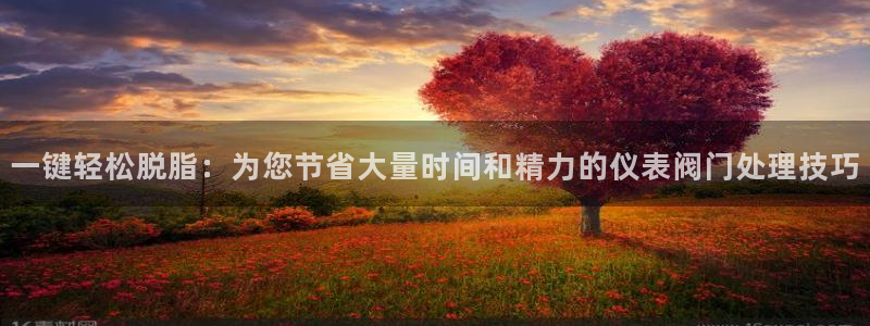 云顶国际滑雪度假小镇