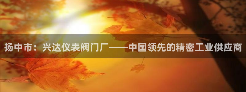 云顶国际滑雪度假小镇