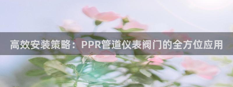 云顶国际要怎么注册