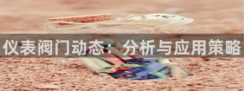 云顶国际电子游戏怎么玩