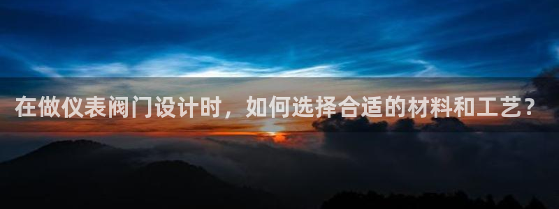 云顶集团董事长林东简历介绍