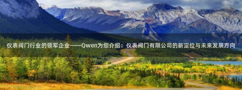 云顶国际app官方