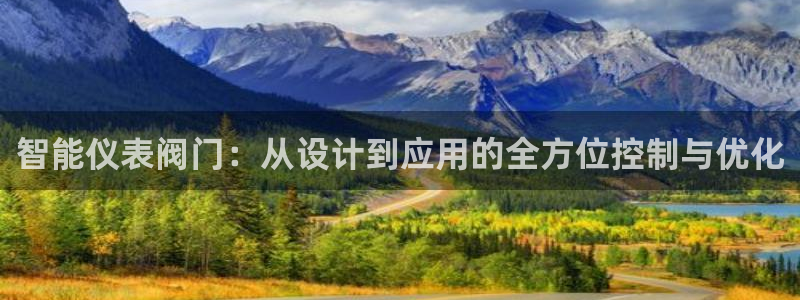 云顶集团有限公司官网