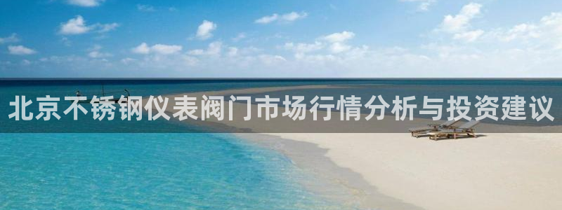 云顶集团注册送28线路