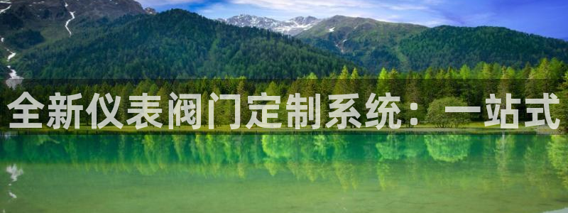 云顶手游国际服账号