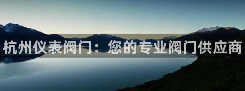 云顶国际集团游戏官网