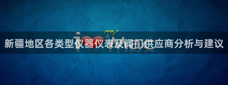 云顶集团 林国泰