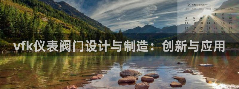 云顶国际网页版登录