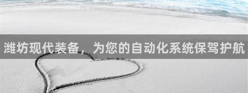 云顶集团游戏app特色