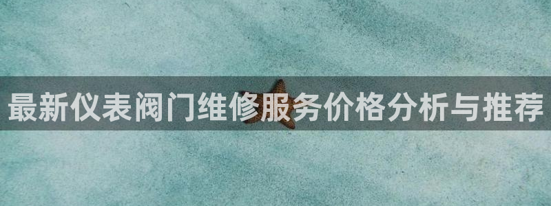 云顶集团游戏app苹果版