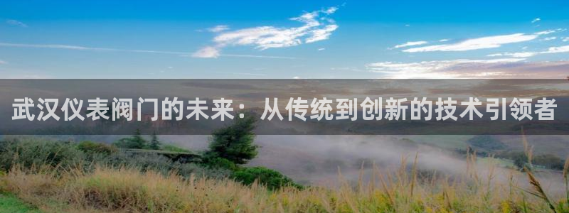 云顶国际俱乐部