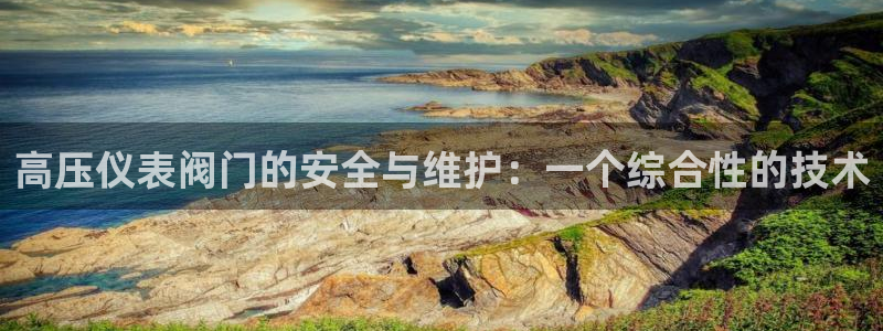 云顶国际麻将胡了