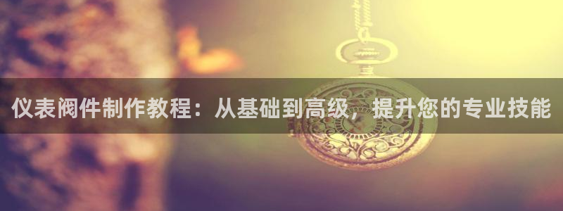 云顶集团有限公司简介