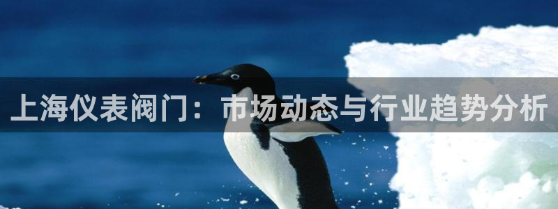 云顶国际黑款