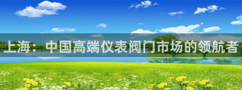 云顶国际牡丹会是什么
