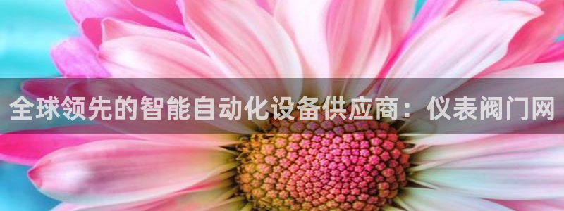 云顶集团进入官网
