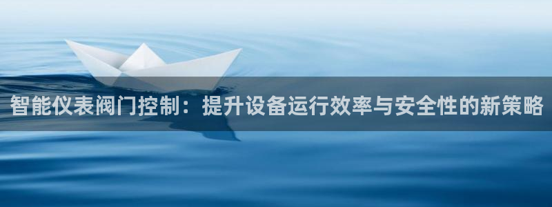 云顶国际是什么充值安全吗