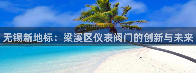 云顶集团网站安全吗