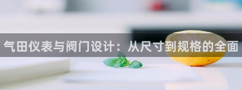 云顶国际服更新时间