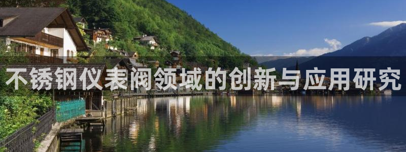 云顶国际游戏平台排行榜