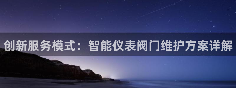 云顶国际在线购彩app
