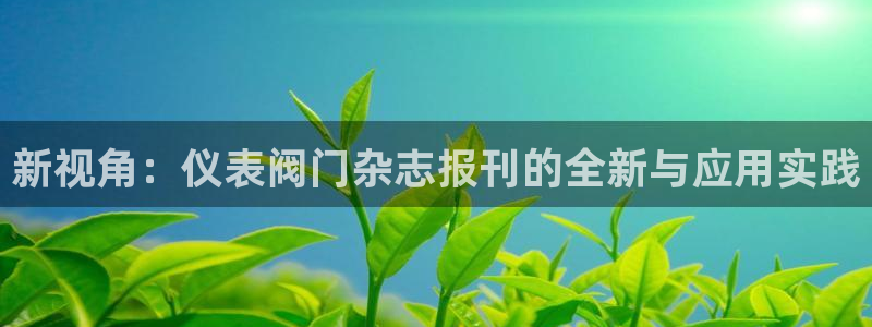 云顶国际商务会所地址