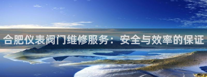 云顶国际网站