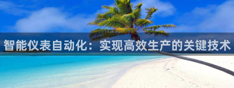 云顶集团林国泰