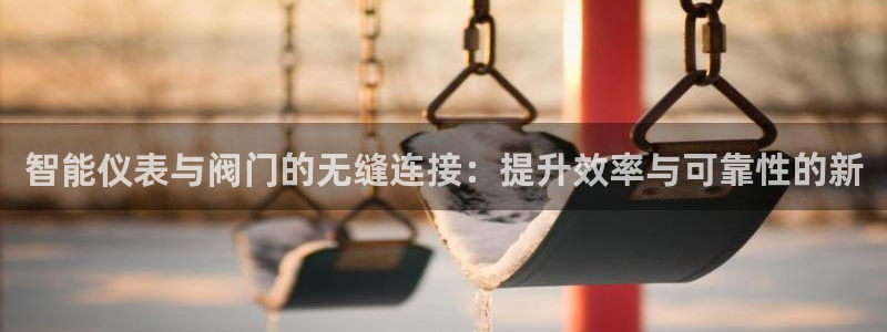 云顶国际官方网站下载安装