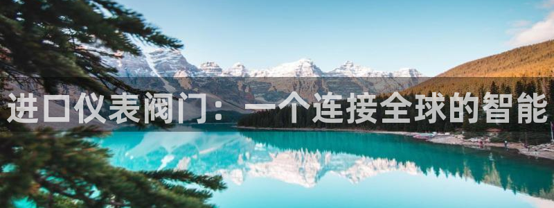 云顶集团3118官网下载