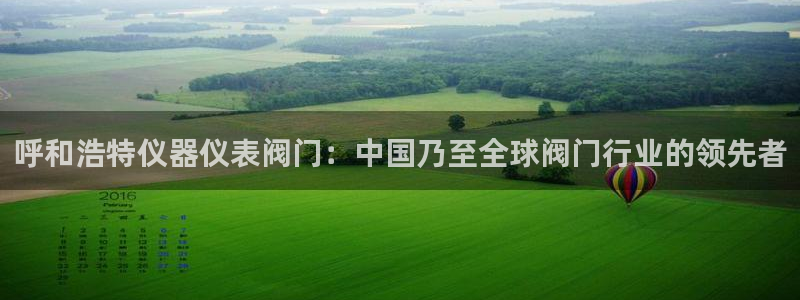 云顶国际--行业领导品牌