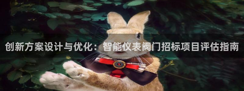 云顶国际停车费多少