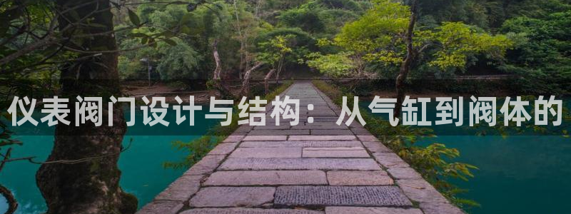 云顶集团进入官网首页