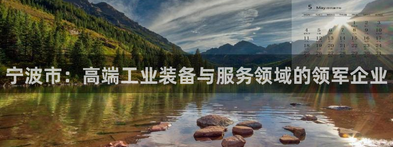 云顶国际是什么公司