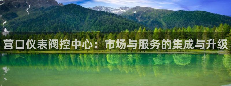 云顶国际app下载安卓